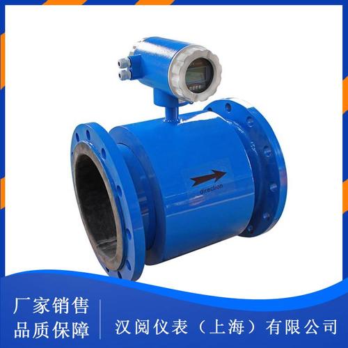 dn600电磁流量计欢迎来电咨询 智能远传电磁流量计厂家销售