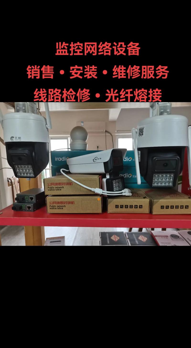 销售安装维修服务监控网络设备线路检修光纤熔接