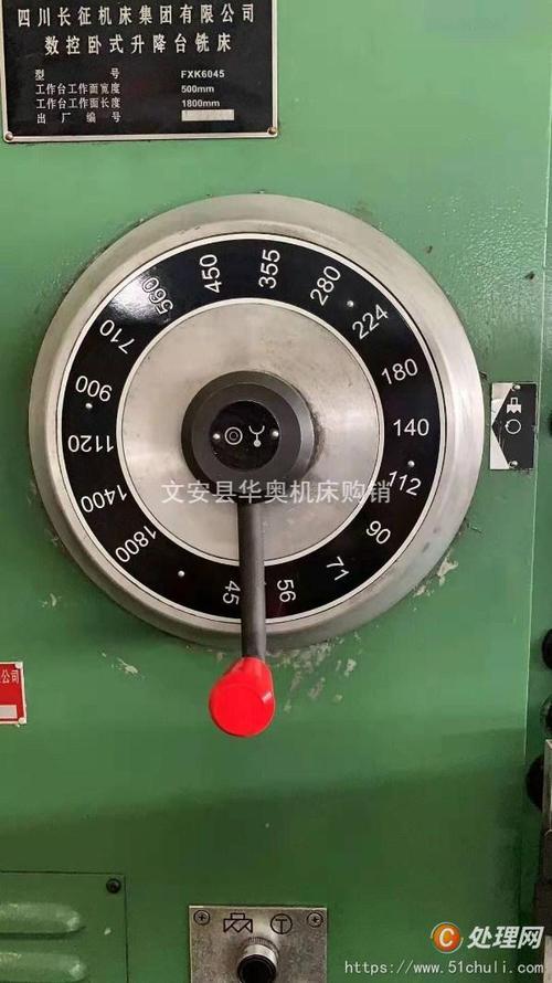 自家工厂倒闭出售四川长征fxk6045数控卧式铣床