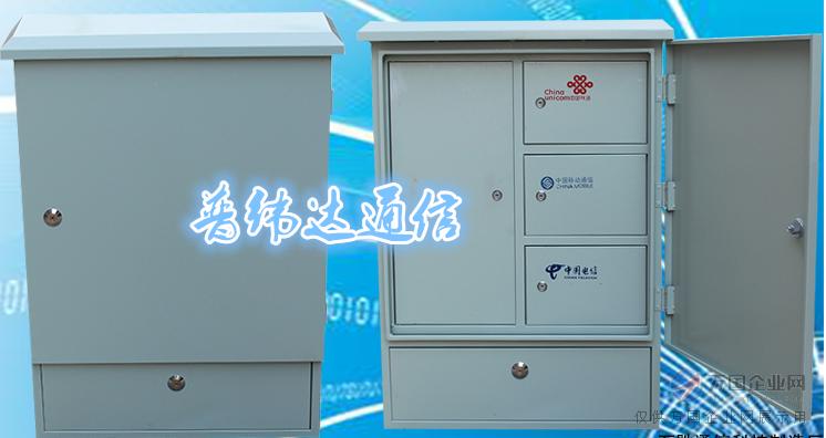 三网合一直熔箱》三网合一光缆直熔箱厂家产品销售